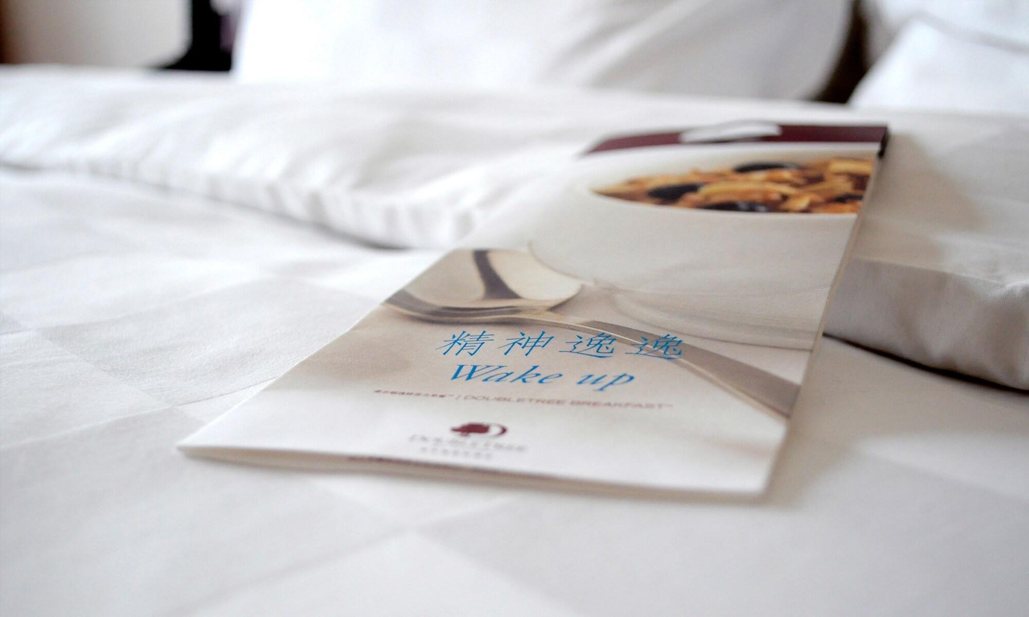 Hotel Doubletree By Hilton Wuxi à Wuxi  Extérieur photo