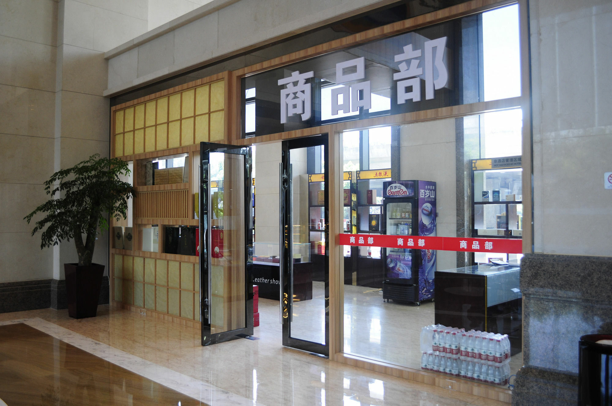 Hotel Doubletree By Hilton Wuxi à Wuxi  Extérieur photo